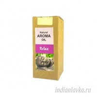 Натуральное ароматическое масло РЕЛАКС (RELAX) Shri Chakra/Индия – 10 мл.