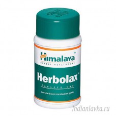 Герболакс (Herbolax) Himalaya/Индия – 100 табл.