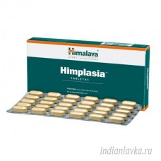 Химплазия (Himplasia) Himalaya/Индия – 30 табл.