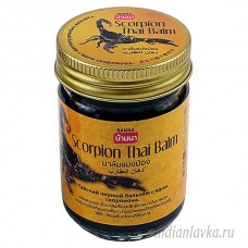 Бальзам черный королевский с ядом скорпиона – 50 гр.