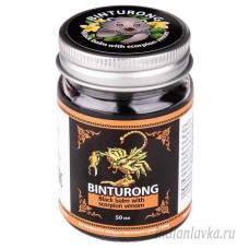 Бальзам с ядом скорпиона Binturong/ Таиланд — 50 мл.