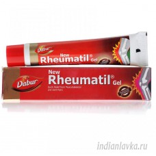 Ревматил гель (Rheumatil Gel/Dabur) – 30 гр.