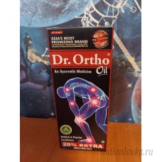 Масло для суставов Доктор Орто (Dr Ortho) Ayurvedic Joint Pain Oil/Индия -  120 мл.