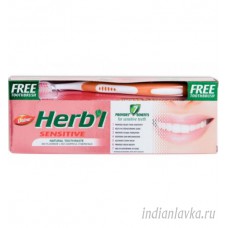 Зубная паста для чувствительной Эмали (HERB'L SENSITIVE)/ DABUR – 150 гр.